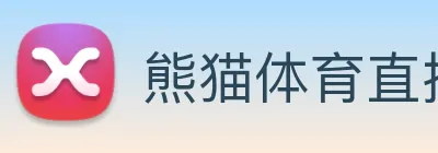 熊猫体育直播 logo